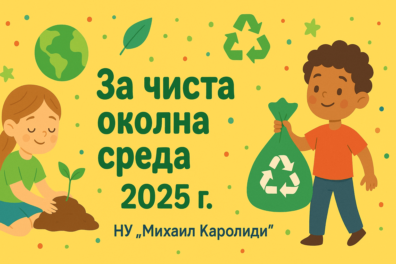 clear Fauna compress